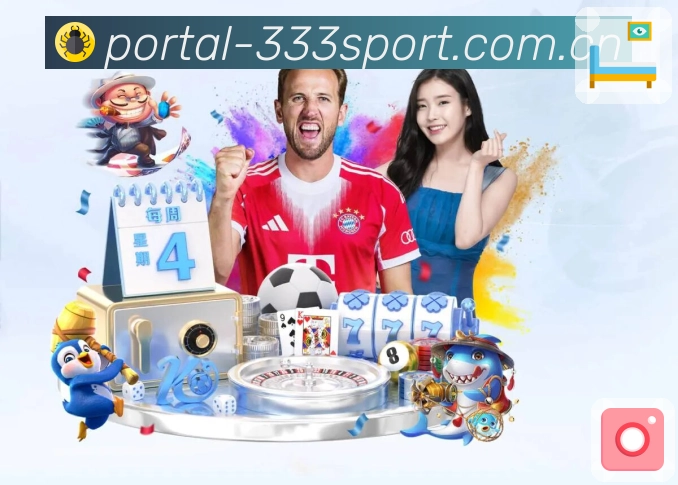 333体育可信访问