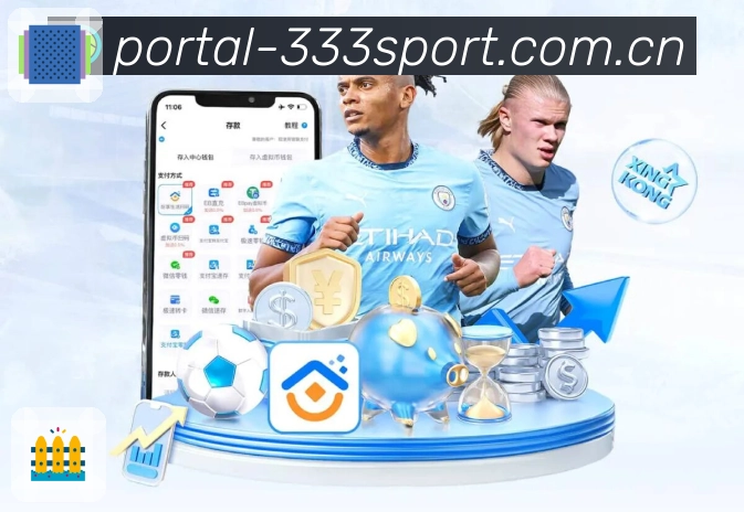 333体育可信安全